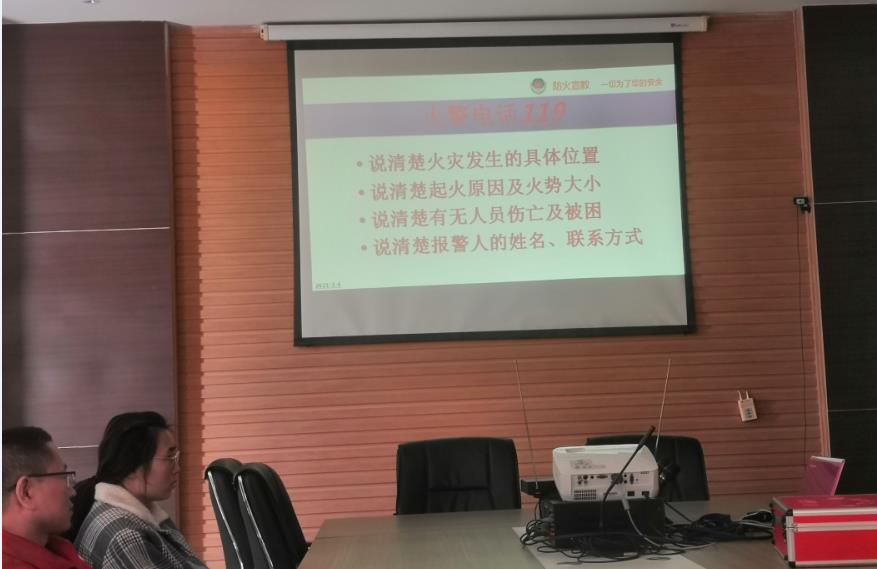 Dongying fire safety education 2021