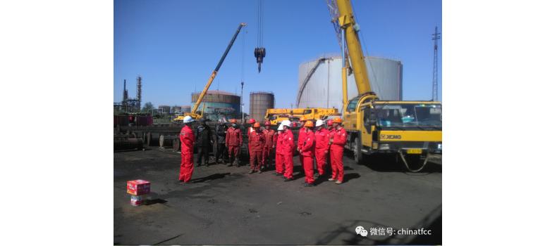 TFCC condolences to frontline employees, wishing China prosperity and prosperit