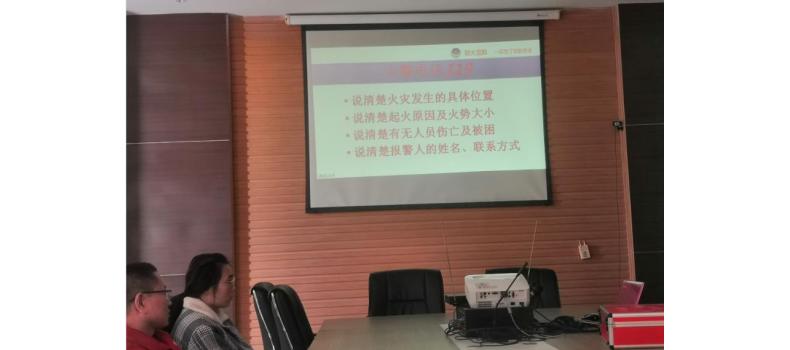 Dongying fire safety education 2021