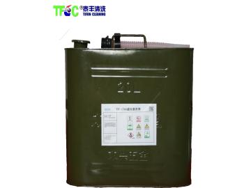 TF-U94 油污清洗劑